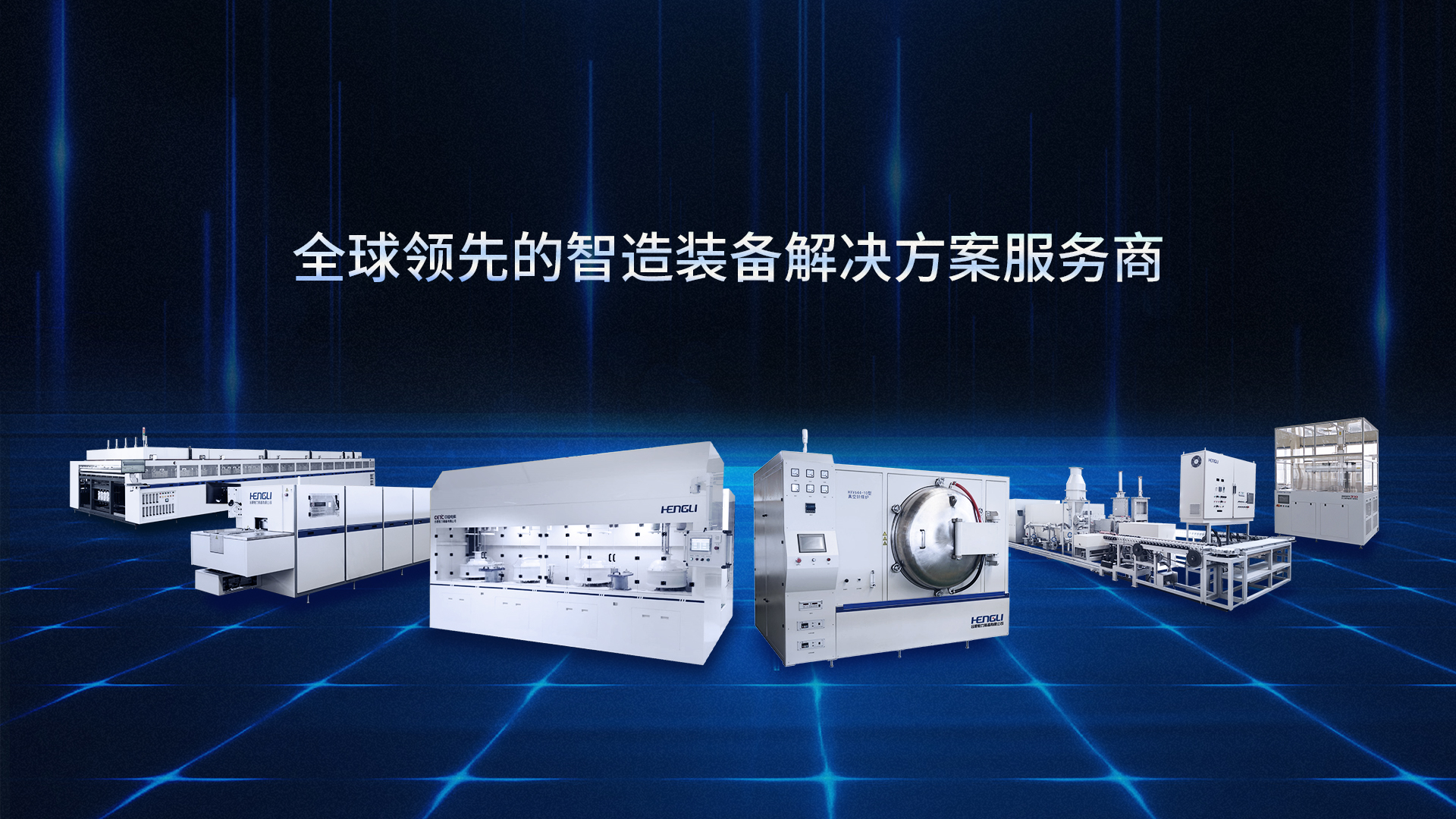 首页BANNER