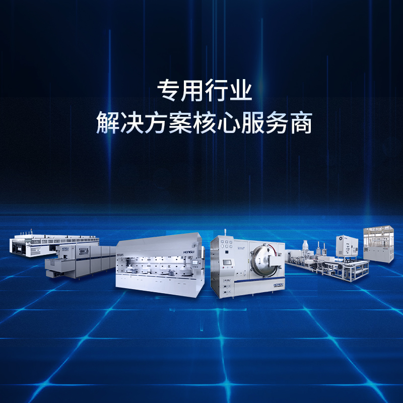 首页BANNER